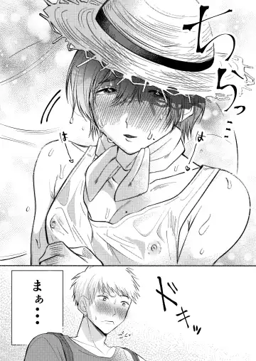 [Furuya Torobinbi] Inaka no Yatara, Ecchi na Onii-san. Fhentai - Page 9