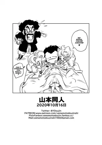 [Yamamoto] Mister Satan no Himitsu no Training | Mr. Satan's Secret Training Fhentai.net - Page 20