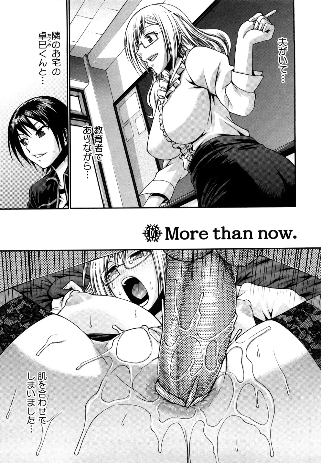 [Chiba Toshirou] Dress Select Fhentai.net - Page 115