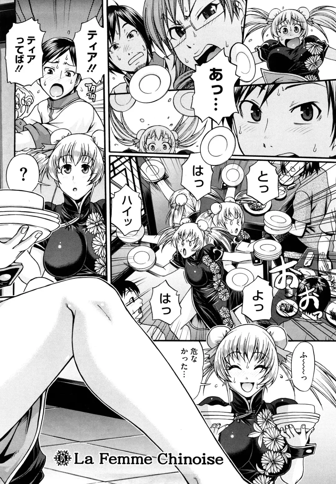 [Chiba Toshirou] Dress Select Fhentai.net - Page 50