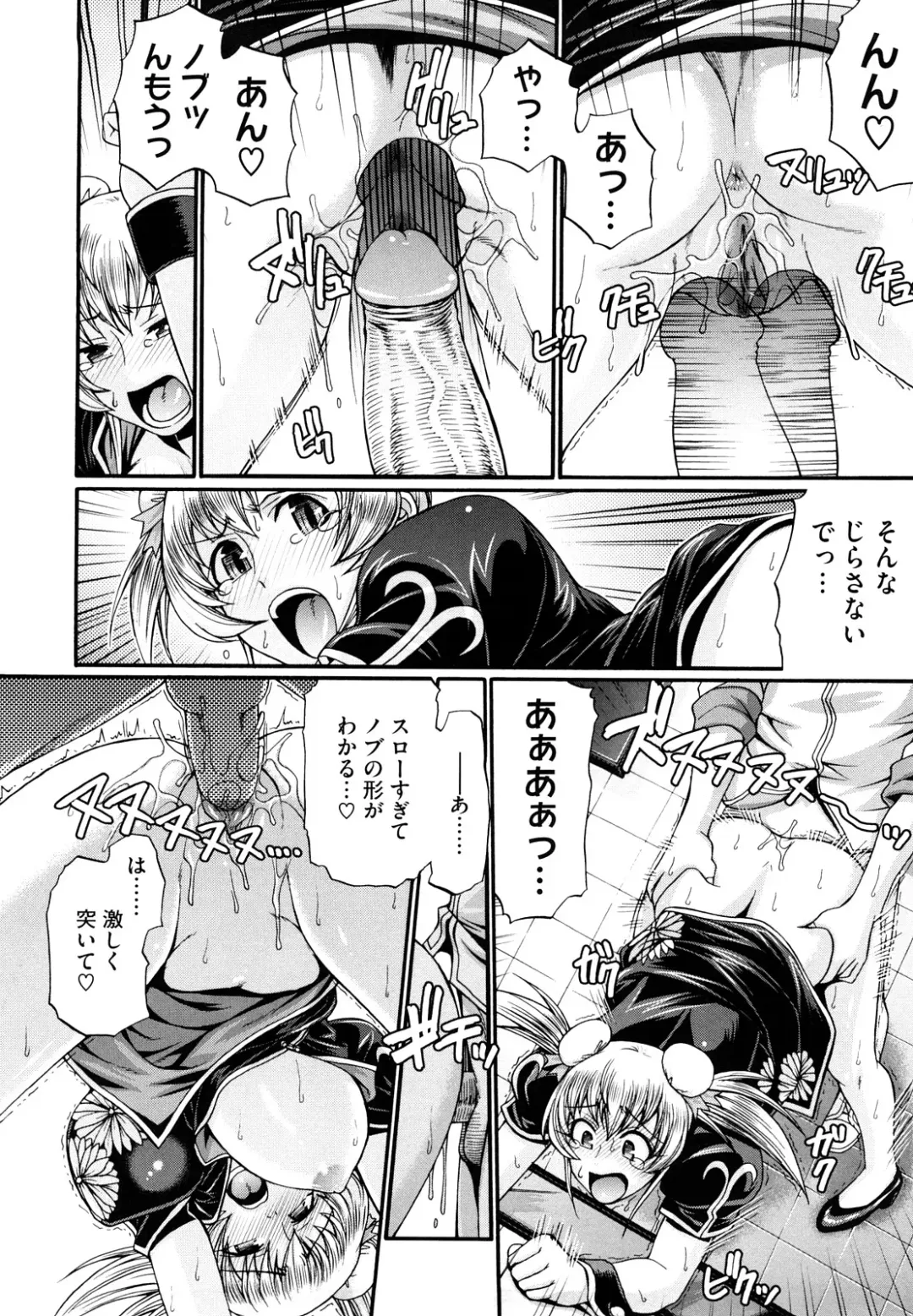 [Chiba Toshirou] Dress Select Fhentai.net - Page 64