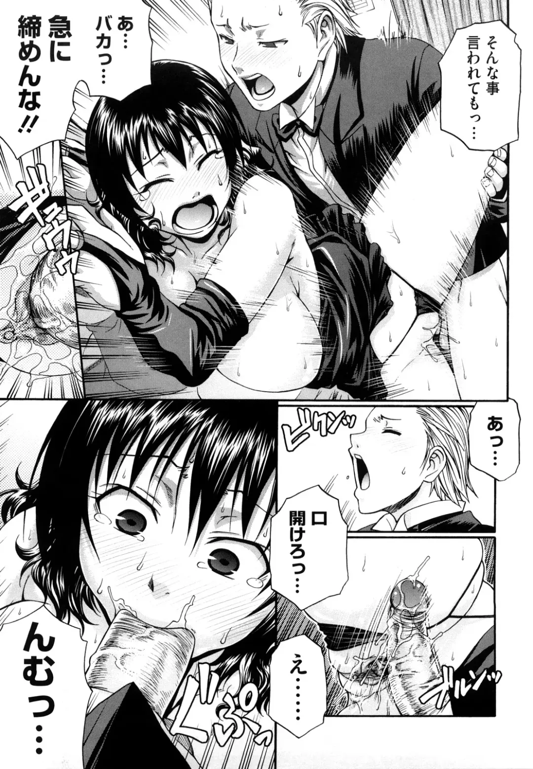 [Chiba Toshirou] Dress Select Fhentai.net - Page 89