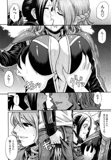 [Chiba Toshirou] Dress Select Fhentai.net - Page 140