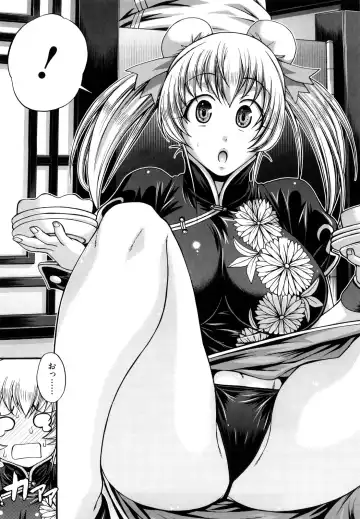 [Chiba Toshirou] Dress Select Fhentai.net - Page 51