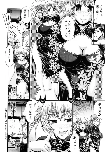 [Chiba Toshirou] Dress Select Fhentai.net - Page 70