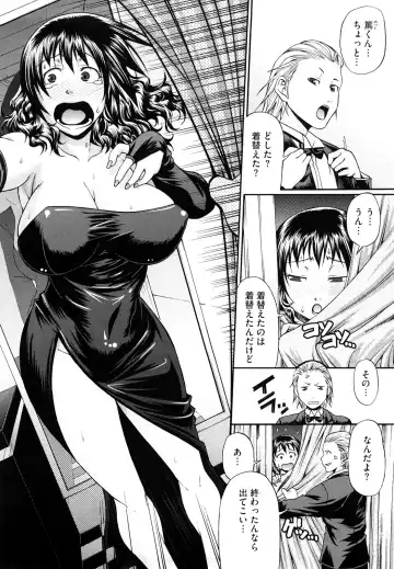 [Chiba Toshirou] Dress Select Fhentai.net - Page 72