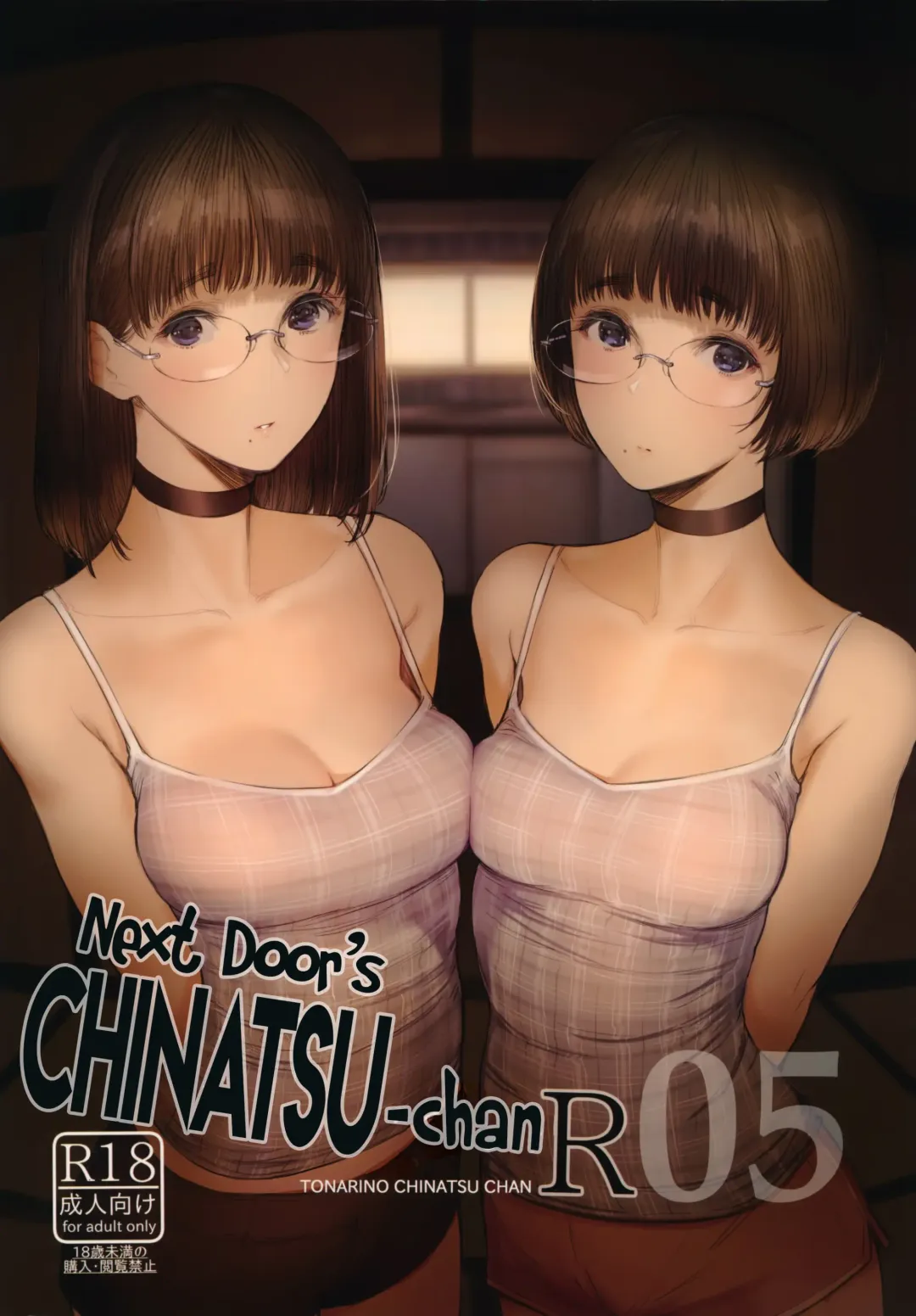 Read [Tukinowagamo] Tonari no Chinatsu-chan R 05 | Next Door's Chinatsu-chan R 05 - Fhentai.net