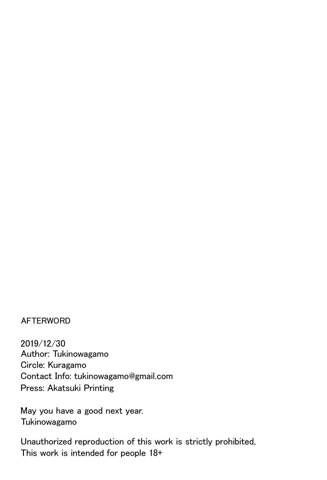 [Tukinowagamo] Tonari no Chinatsu-chan R 05 | Next Door's Chinatsu-chan R 05 Fhentai - Page 23