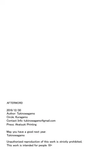 [Tukinowagamo] Tonari no Chinatsu-chan R 05 | Next Door's Chinatsu-chan R 05 Fhentai - Page 23