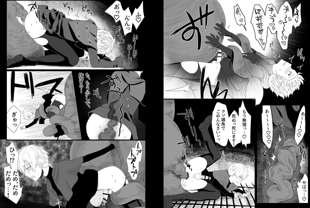 [Tomiyoshi] Chounai Drill Kussaku Monzetsu Acme Jigoku Fhentai.net - Page 12