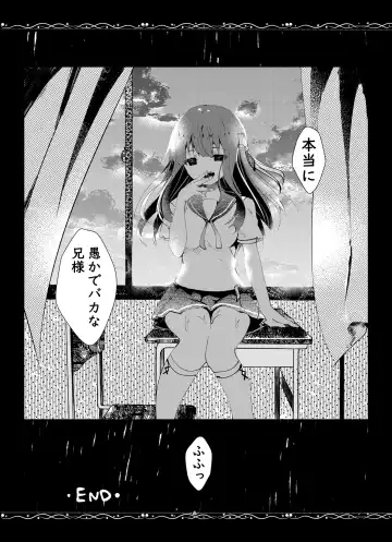 [Manatsu Roco] Yuushuu na Boku no Imouto Fhentai.net - Page 26