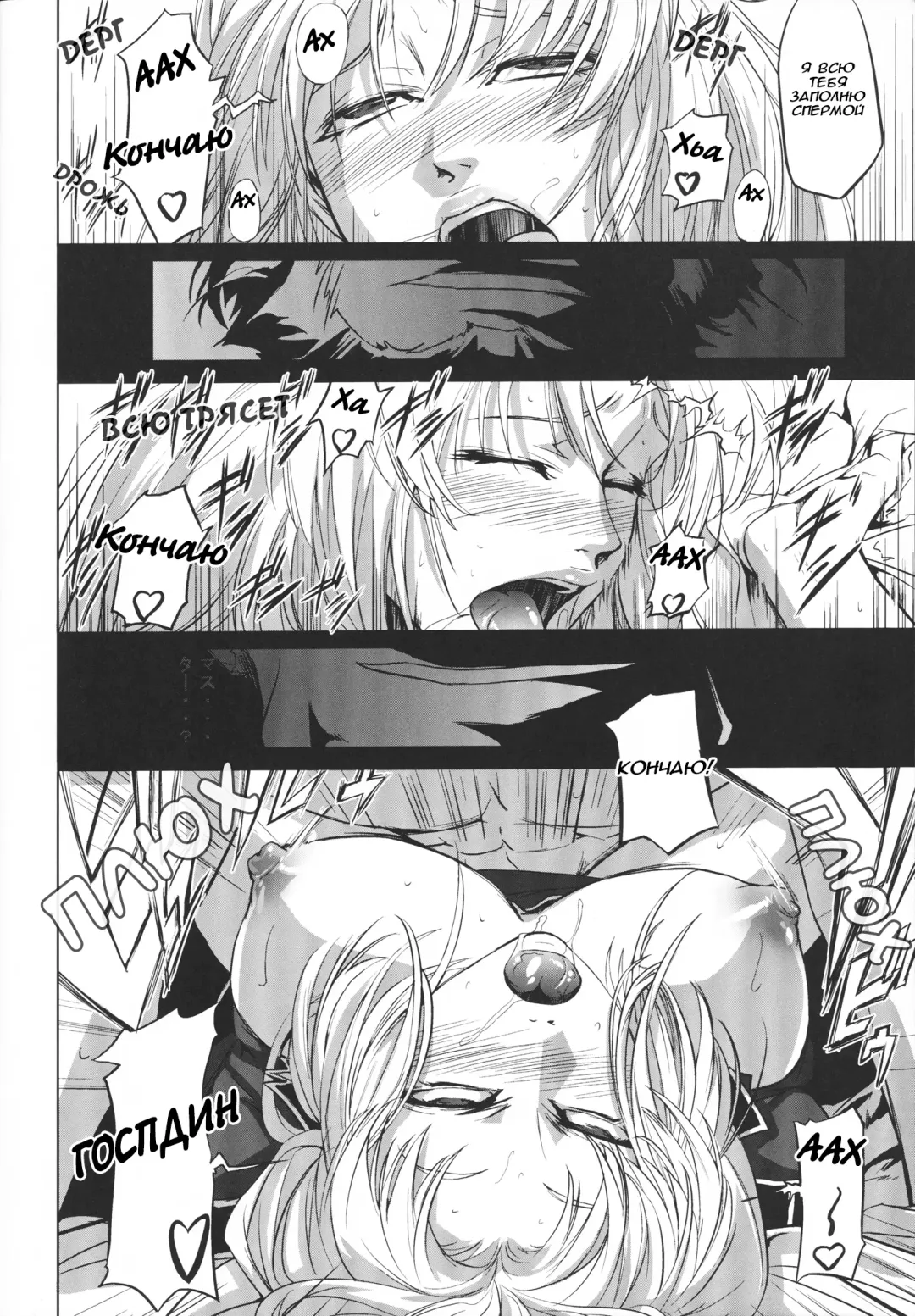 [Nakadera Akira] Marida Cruz 3 Fhentai.net - Page 24