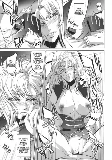 [Nakadera Akira] Marida Cruz 3 Fhentai.net - Page 13