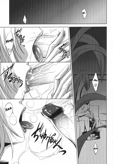 [Nakadera Akira] Marida Cruz 3 Fhentai.net - Page 3