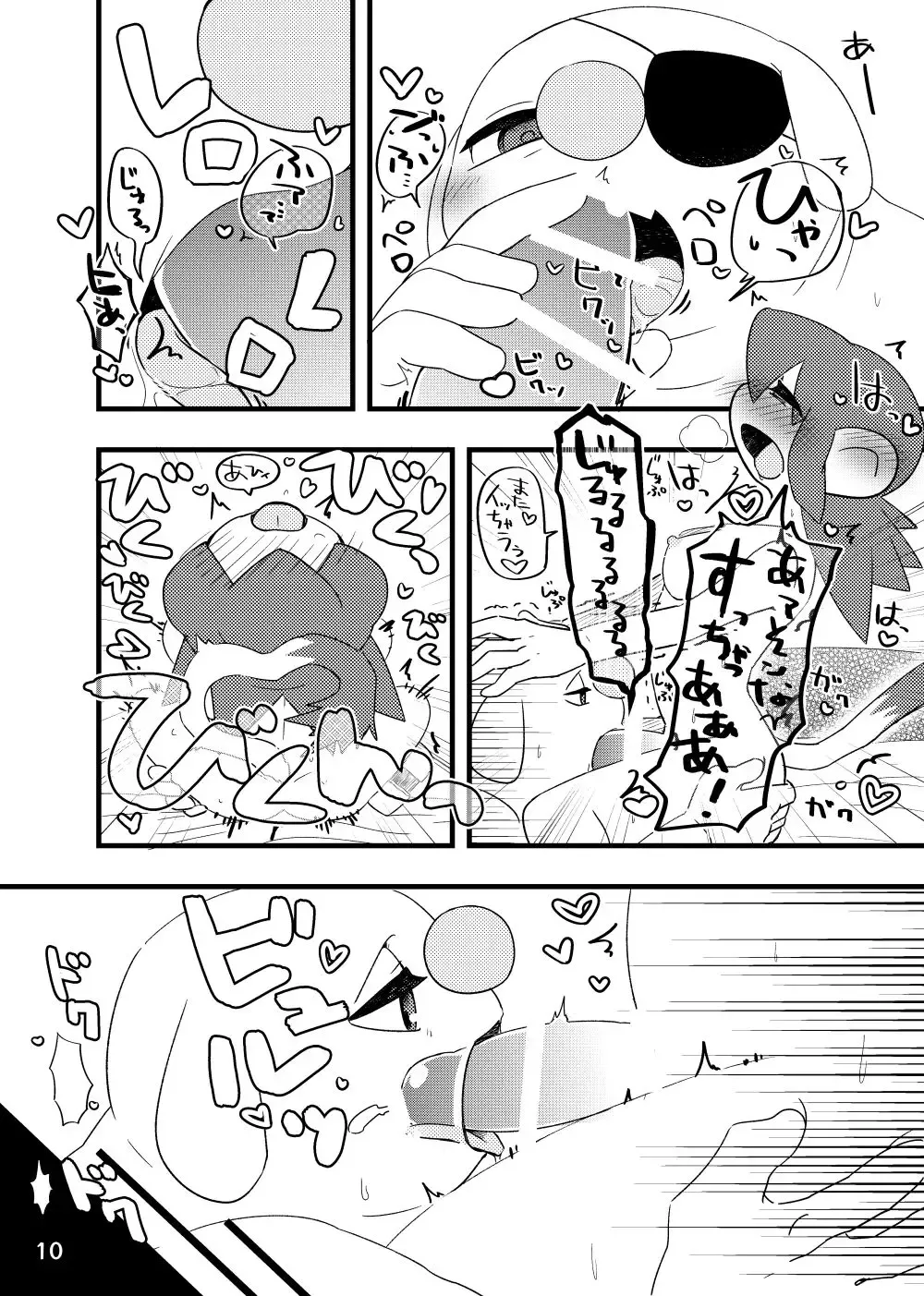 Futanari Lolo x Garlen Fhentai - Page 8