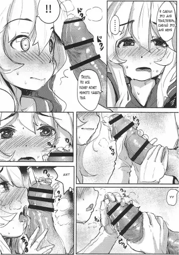 [Rq] HIMITSU II Fhentai.net - Page 13