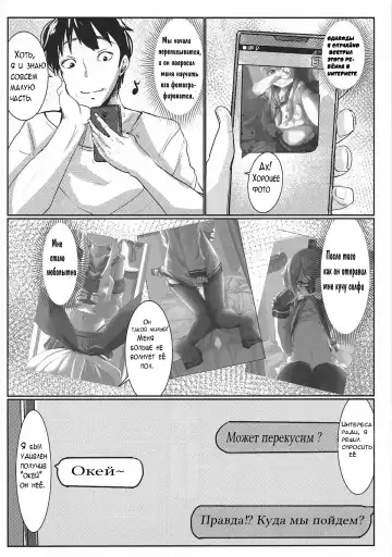 [Rq] HIMITSU II Fhentai.net - Page 5