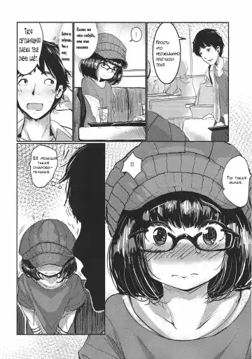 [Rq] HIMITSU II Fhentai.net - Page 7