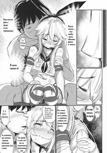 [Rq] HIMITSU II Fhentai.net - Page 9