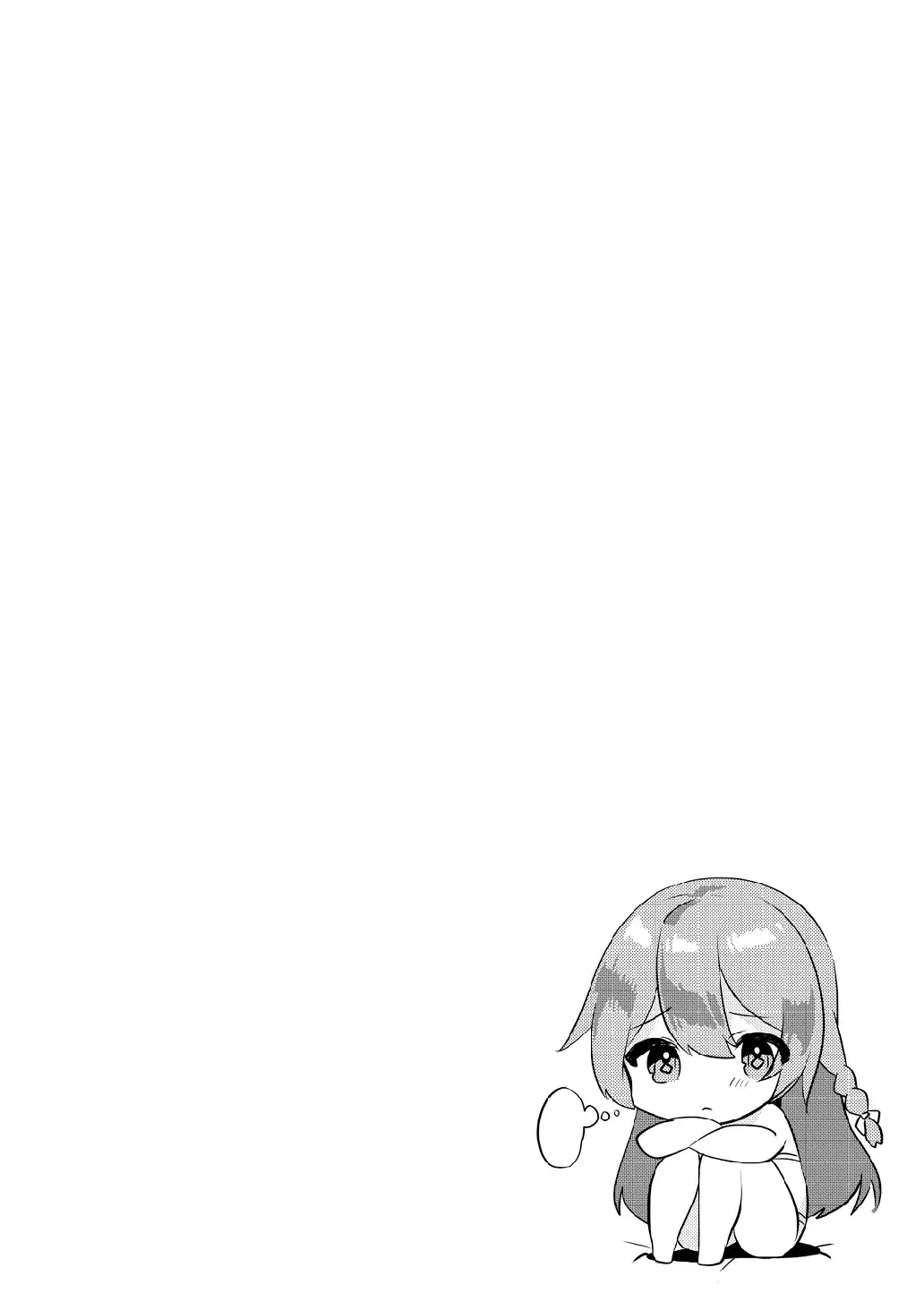 [Sorano Suzume] Kawaii Otokonoko no Oppai o Medetai Fhentai - Page 9