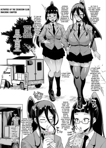 Read [Fan No Hitori] Ponytail JK Exorcism Club Part 14 Personality Excretion Chapter - Fhentai.net