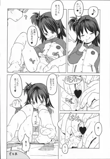 [A-10] Bessatsu Shoujo GIRLIE 2006-08 Fhentai.net - Page 53