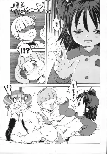 [A-10] Bessatsu Shoujo GIRLIE 2006-08 Fhentai.net - Page 54