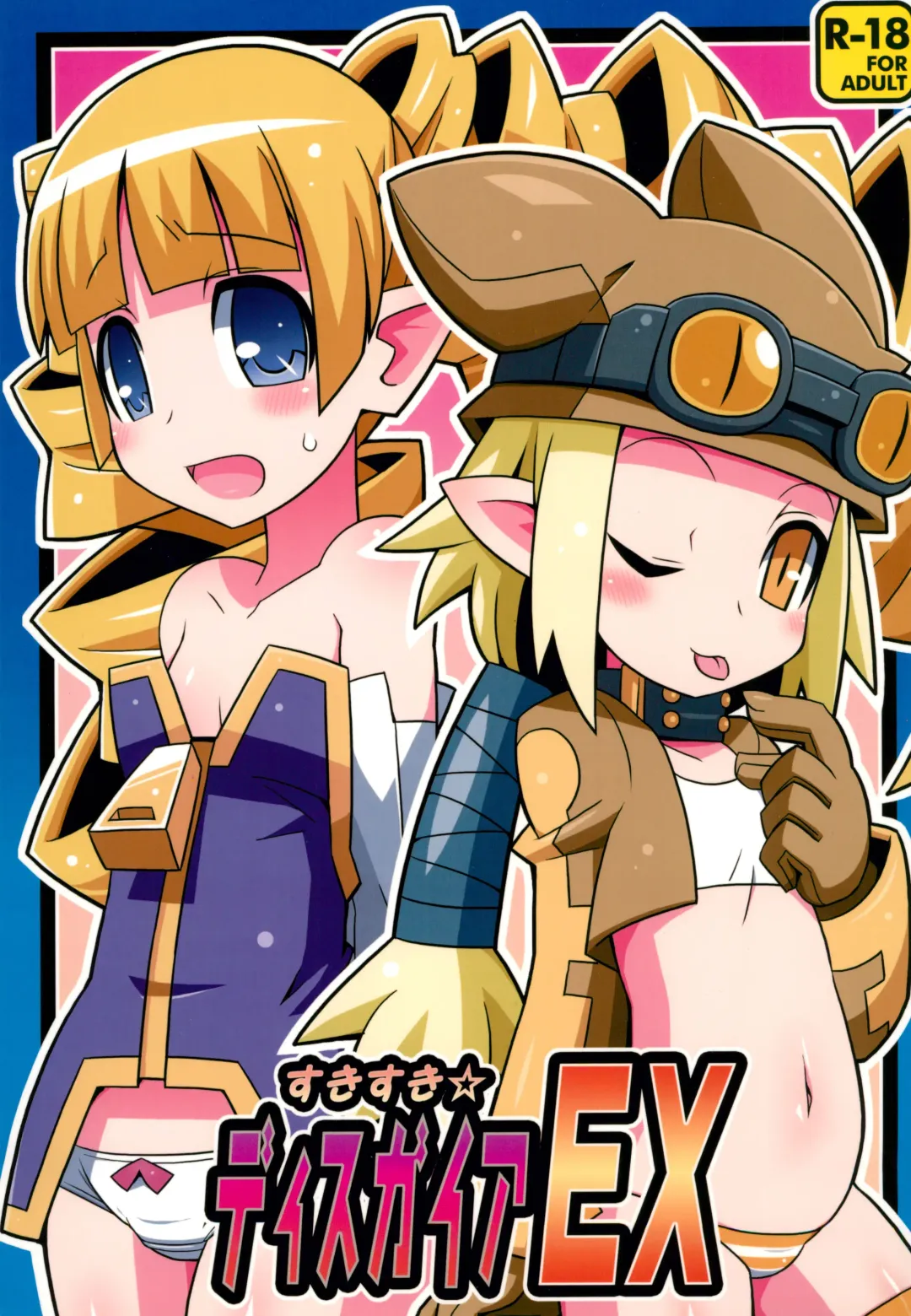 Read [Yuuno] Suki Suki Disgaea EX + Omake - Fhentai.net