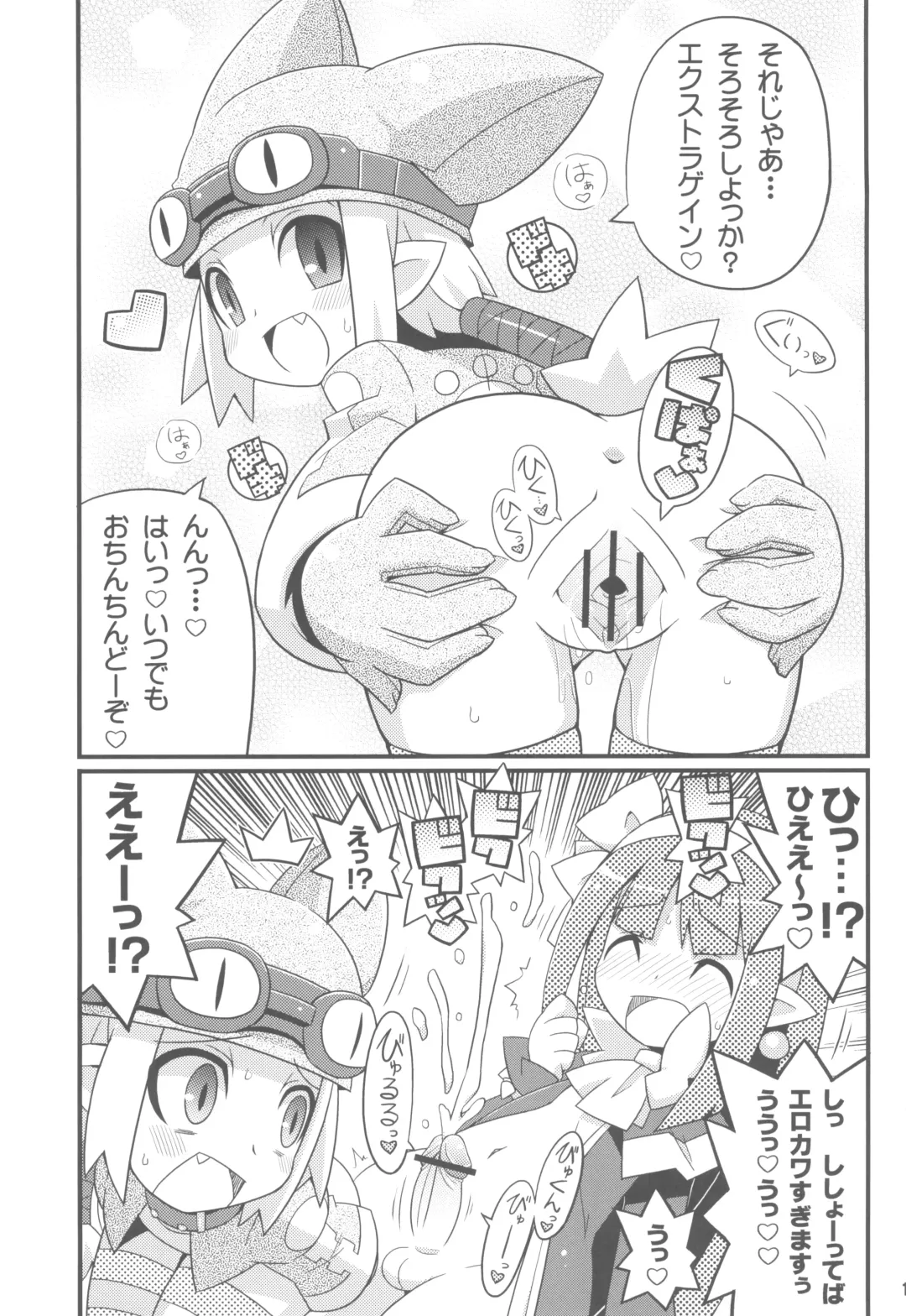 [Yuuno] Suki Suki Disgaea EX + Omake Fhentai.net - Page 21