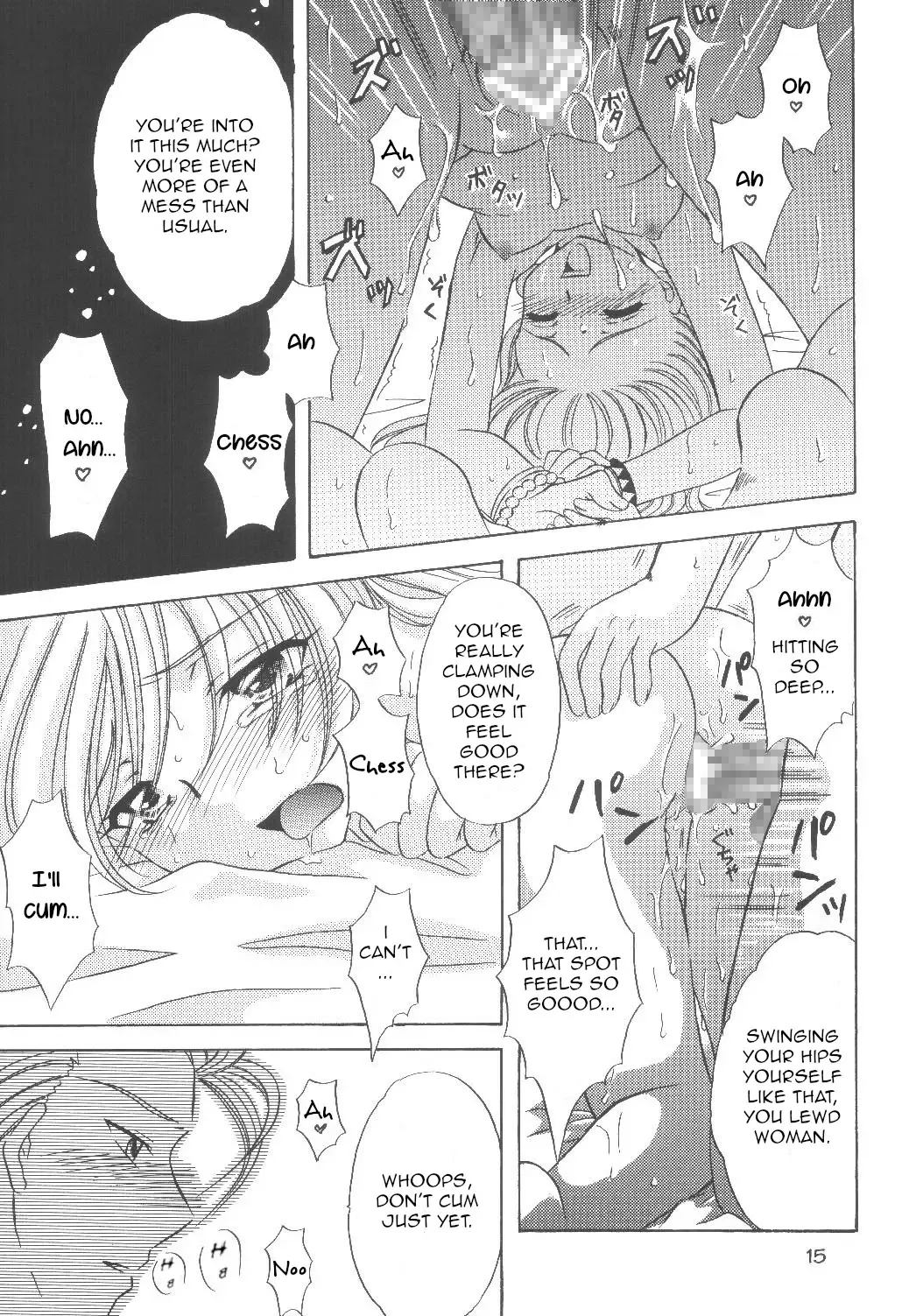 [Kazuki Yuu] KIRA KIRA Fhentai - Page 14