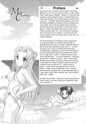 [Kazuki Yuu] KIRA KIRA Fhentai - Page 4