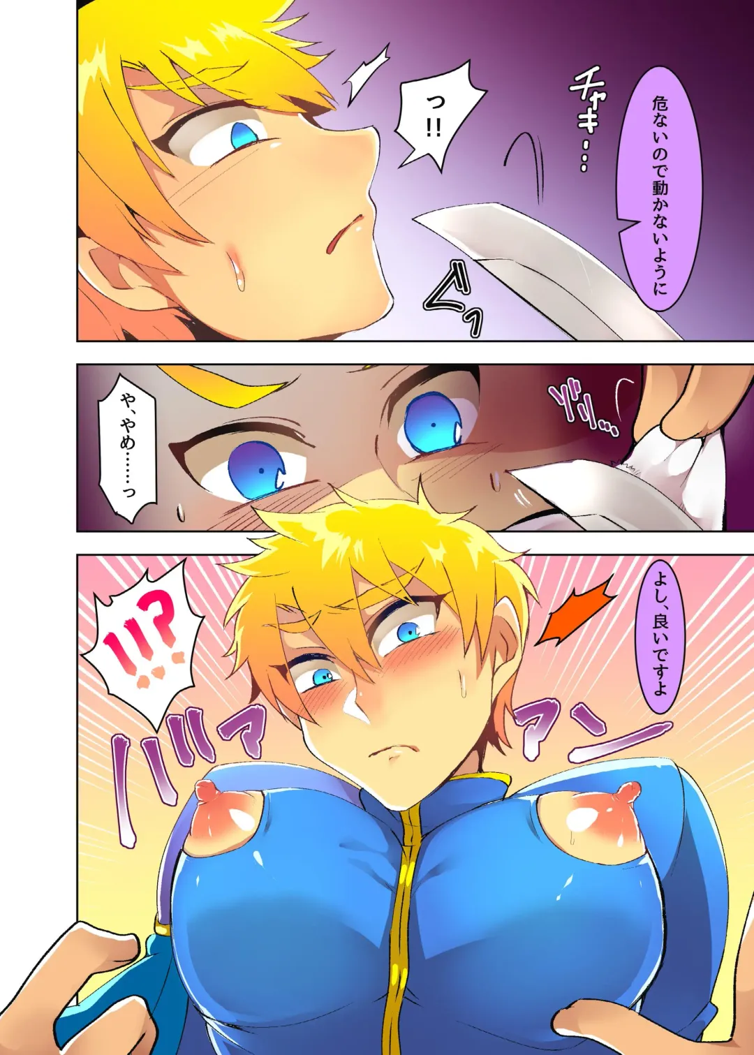 [Nishiki Meyu] Ouji-sama ga Iyarashii Kutsujoku o Ukeru Manga Fhentai - Page 10