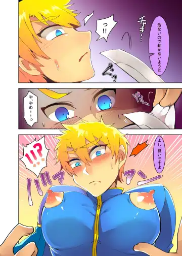 [Nishiki Meyu] Ouji-sama ga Iyarashii Kutsujoku o Ukeru Manga Fhentai - Page 10