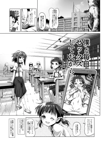 [Akazawa Red] Namake Mono Fhentai.net - Page 2