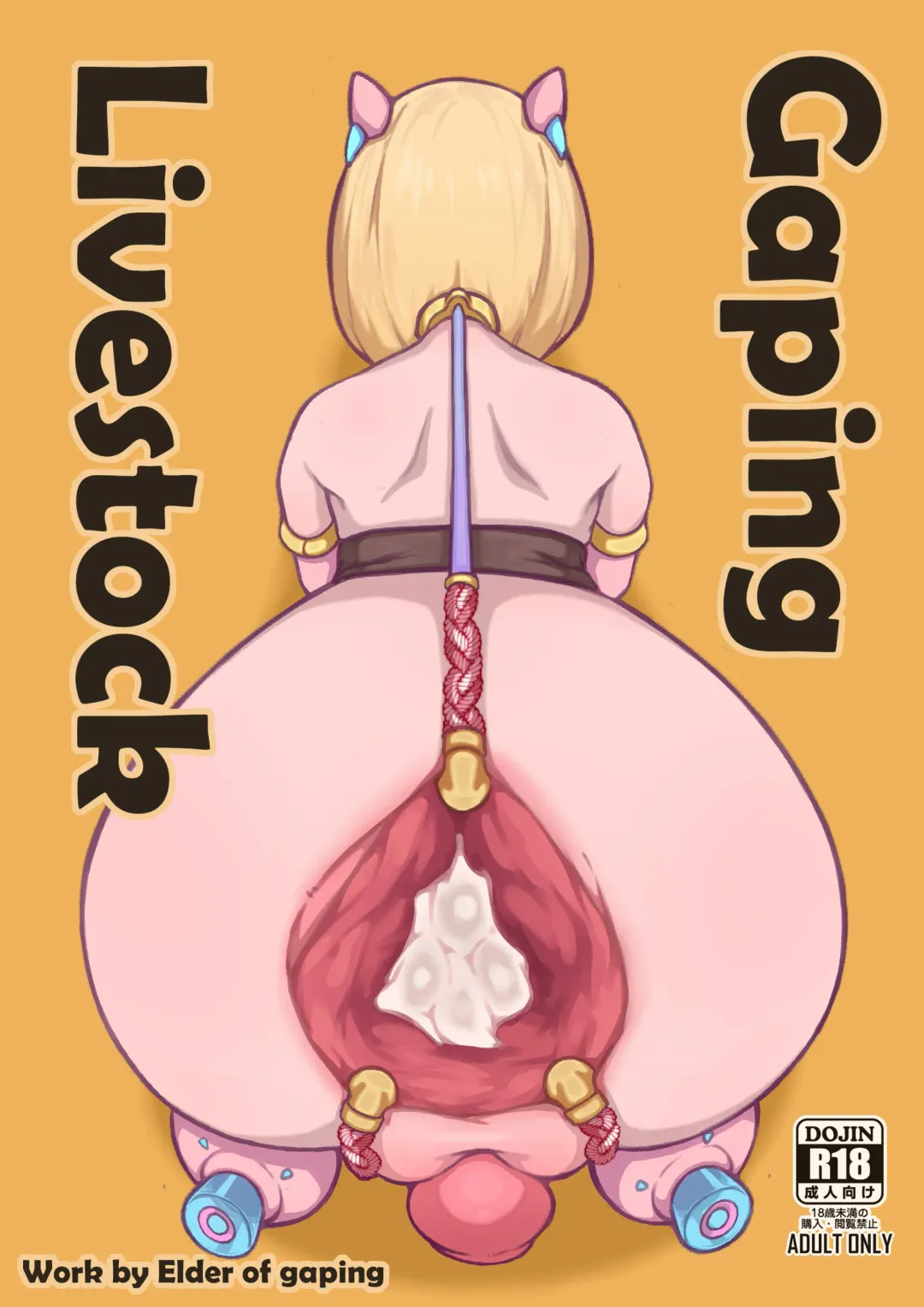 [Kakuchou No Okina] Gaping Livestock Fhentai - Page 1