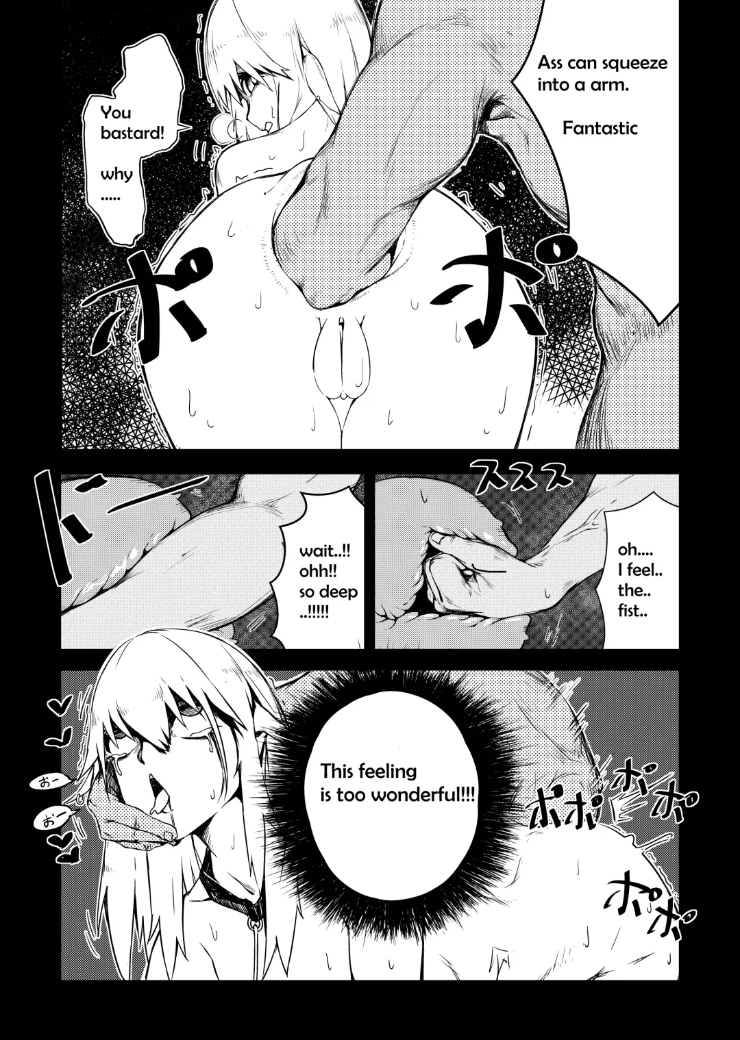 [Kakuchou No Okina] Gaping Livestock Fhentai - Page 7