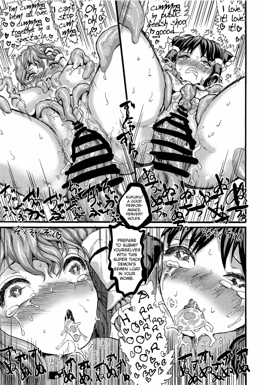 [Kumataro] FREAK SHOW Fhentai - Page 22