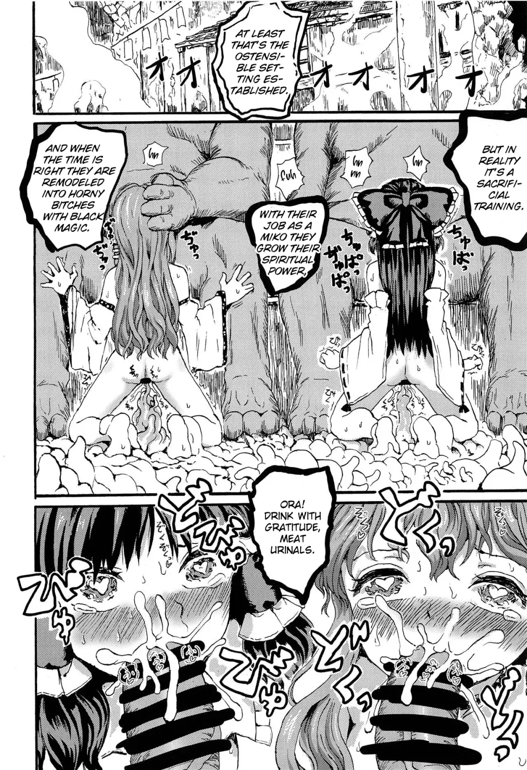 [Kumataro] FREAK SHOW Fhentai - Page 3