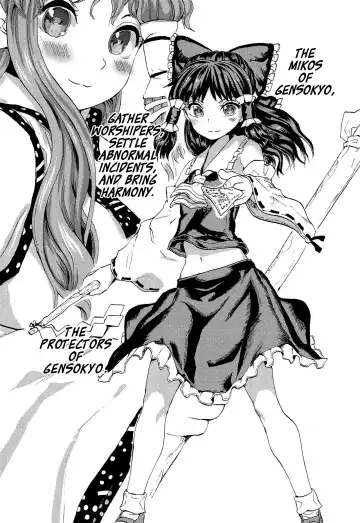 [Kumataro] FREAK SHOW Fhentai - Page 2