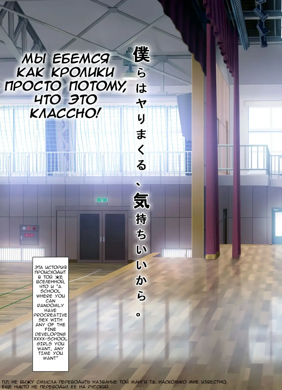 [Sasamori Tomoe] Bokura wa Yarimakuru, Kimochi Ii kara. | Мы ебёмся как кролики просто потому, что это классно! Fhentai - Page 2