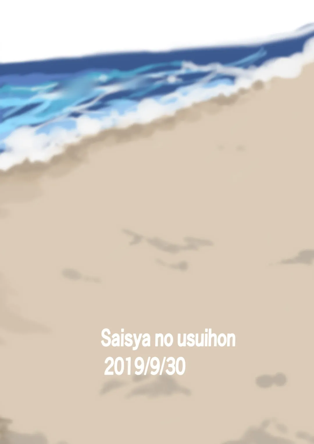 [Saisya] MifuYachi Hon | MifuYachi Manga Fhentai - Page 20