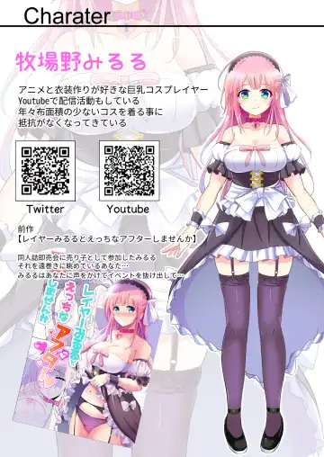 [Kukado Rio] Layer Miruru no Ikenai Natsutasumi Fhentai - Page 3