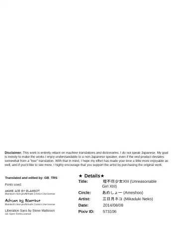 [Mikaduki Neko] Rifujin Shoujo XIII | Unreasonable Girl XIII Fhentai - Page 19