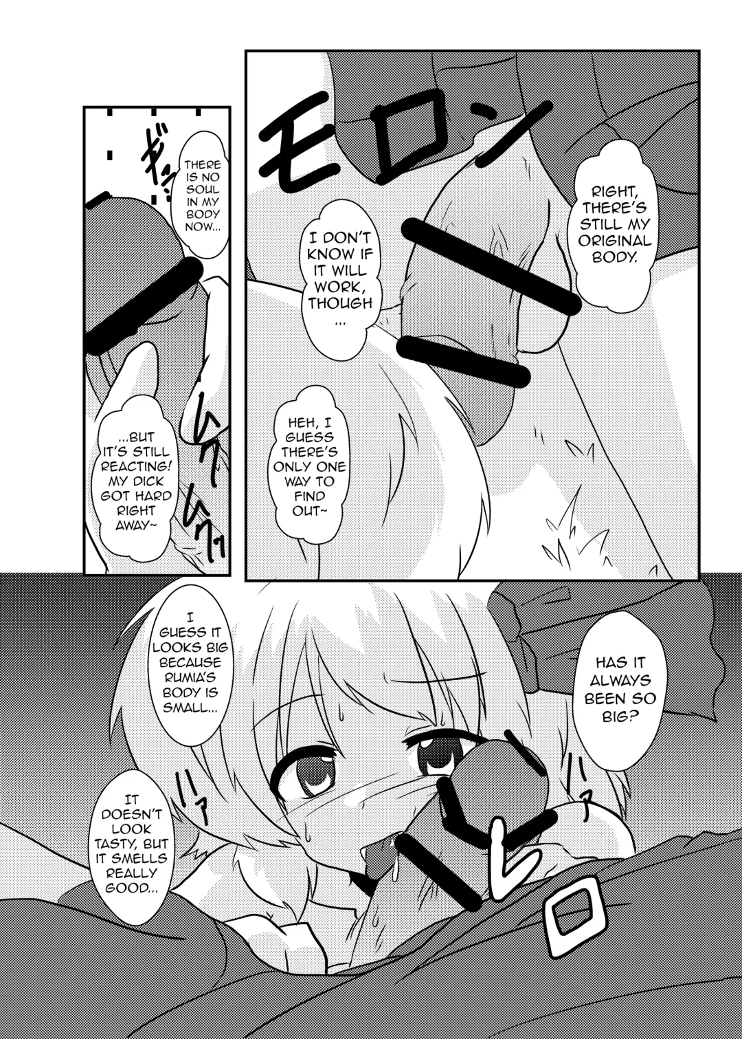 [Mikaduki Neko] Touhou TS Monogatari | Touhou TS Stories ~Rumia's Chapter~ Fhentai - Page 15
