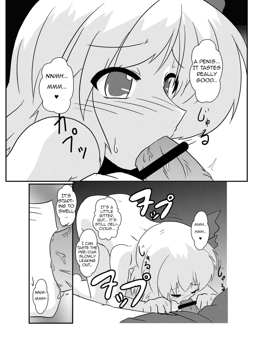 [Mikaduki Neko] Touhou TS Monogatari | Touhou TS Stories ~Rumia's Chapter~ Fhentai - Page 16