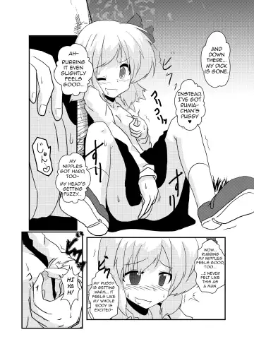 [Mikaduki Neko] Touhou TS Monogatari | Touhou TS Stories ~Rumia's Chapter~ Fhentai - Page 8