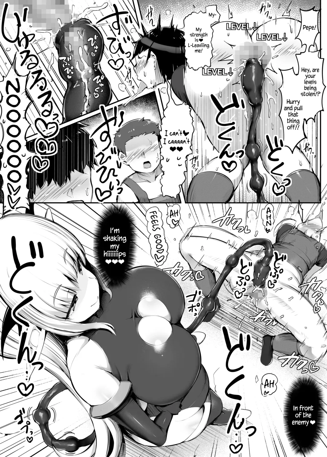 [Doskoinpo] Level Mitsugi Yuusha | The Level-Tributing Hero Fhentai.net - Page 9