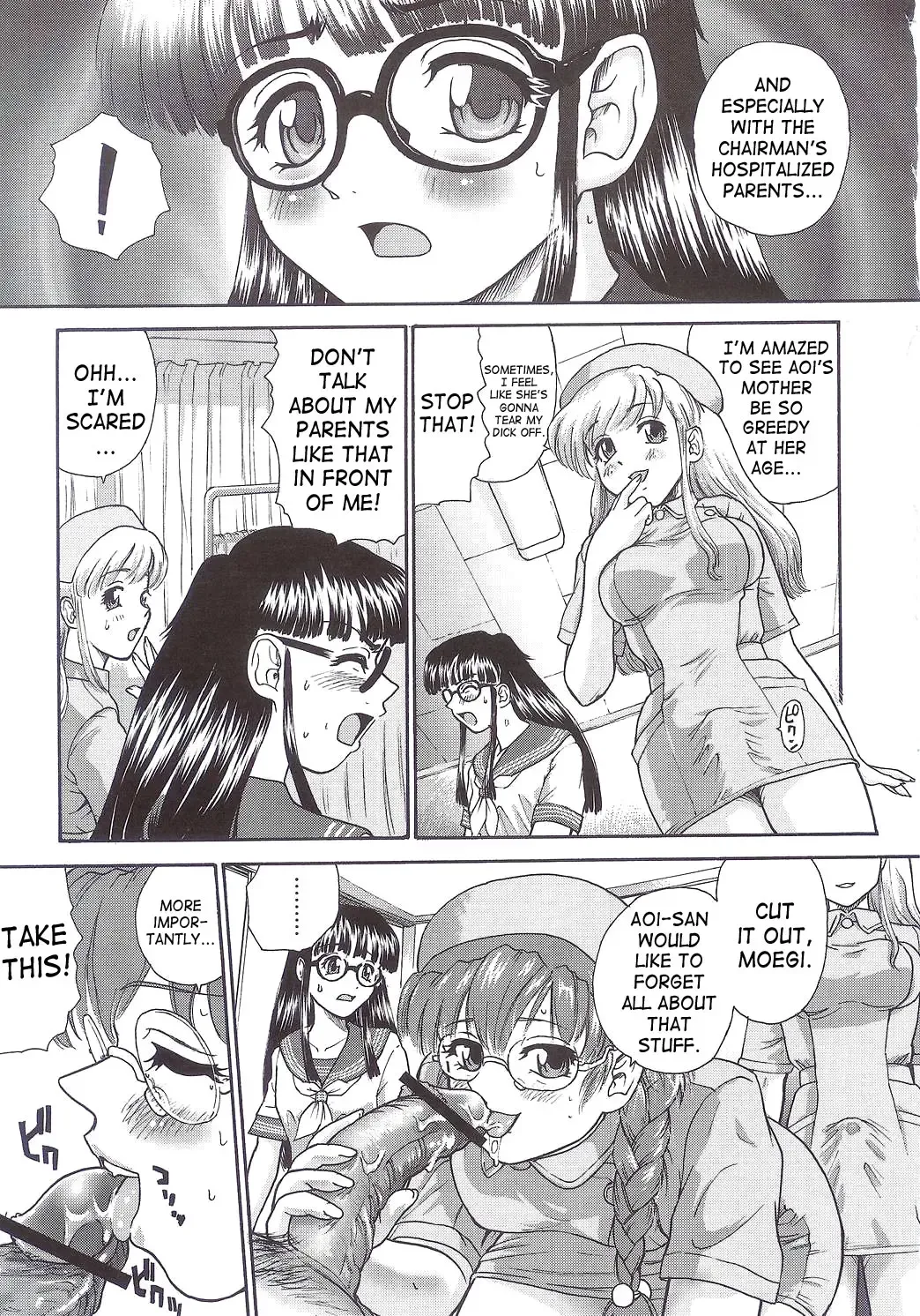 [Dulce-q] Dulce Report 5 Fhentai.net - Page 12