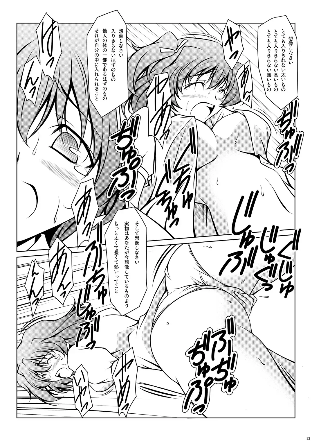 [Kikuchi Tsutomu] Cure Plus Fhentai - Page 41