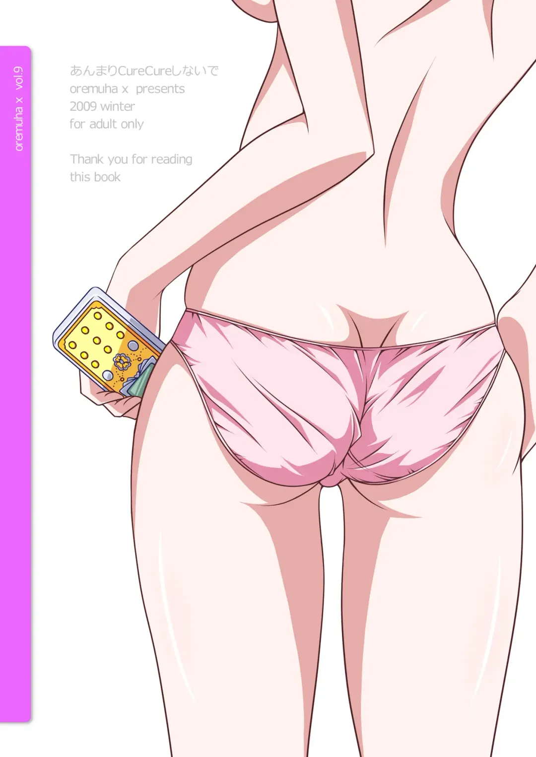 [Kikuchi Tsutomu] Cure Plus Fhentai - Page 55